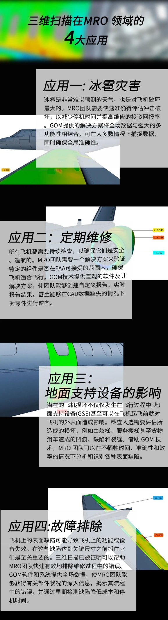 绥化蔡司.png